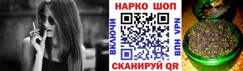 Купить НБОМе  Бошки Шишки  Меф  Alpha PVP  MDMA  ГАШ  КОКАИН  Билибино