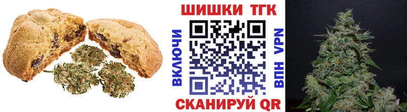 Купить  Билибино  Cannafood конопля 