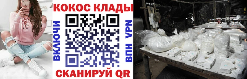 Купить закладки  Билибино  КОКАИН Перу 