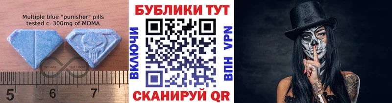 Экстази TESLA  Купить  Билибино 