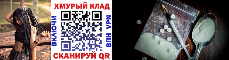 Купить закладки  Билибино  Героин герыч 
