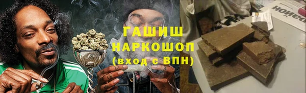 мефедрон Горно-Алтайск