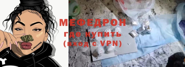 мефедрон Горно-Алтайск