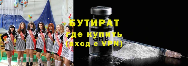 крисы Горняк