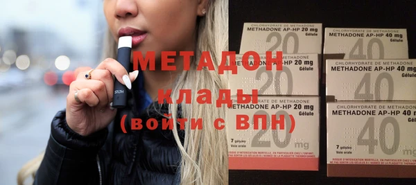 мефедрон Горно-Алтайск