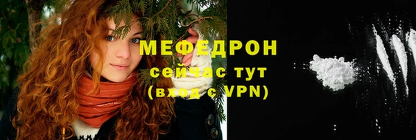 сатива Горнозаводск