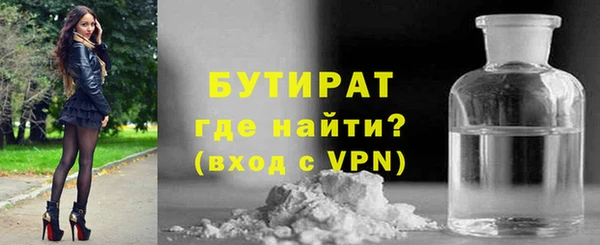 сатива Горнозаводск