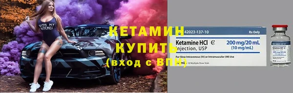 сатива Горнозаводск