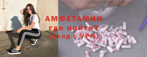 мефедрон Горно-Алтайск