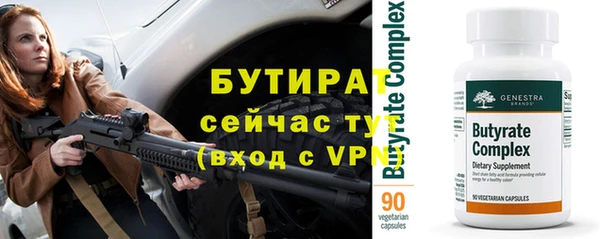 мефедрон Горно-Алтайск