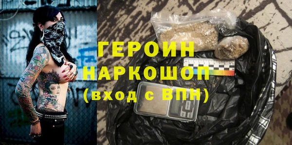 сатива Горнозаводск