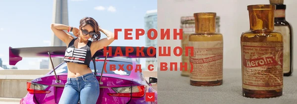сатива Горнозаводск