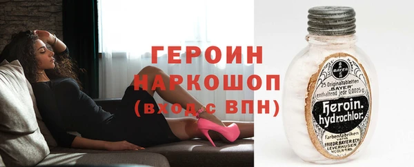 мефедрон Горно-Алтайск