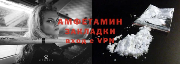 сатива Горнозаводск
