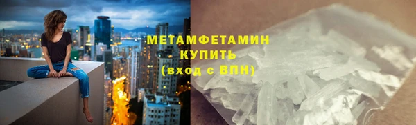 мефедрон Горно-Алтайск