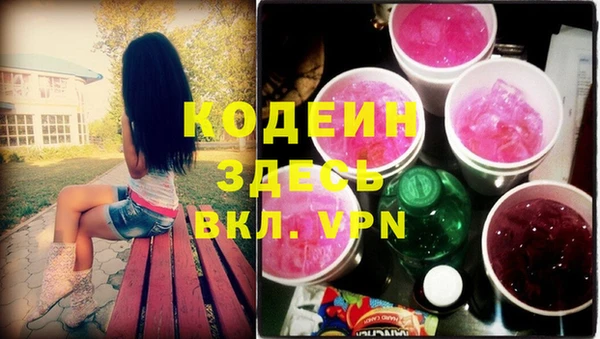 мефедрон Горно-Алтайск