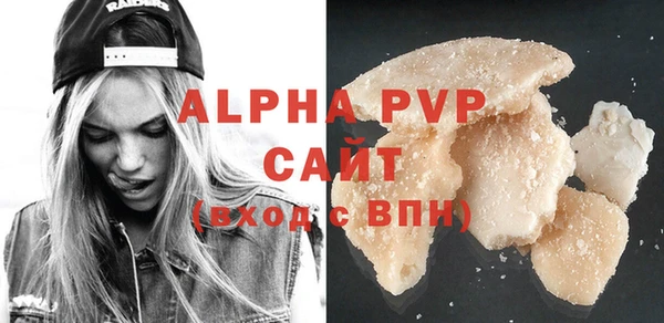 сатива Горнозаводск