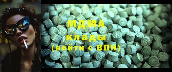 сатива Горнозаводск