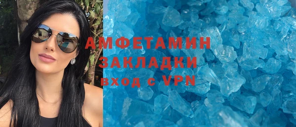 сатива Горнозаводск