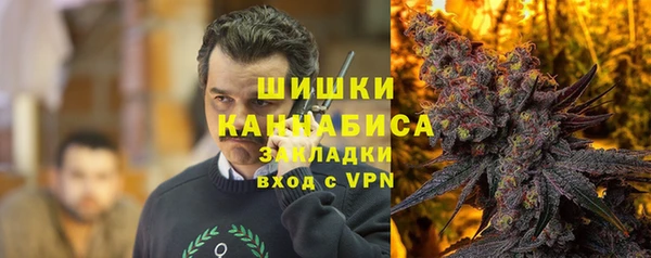 альфа пвп VHQ Вяземский