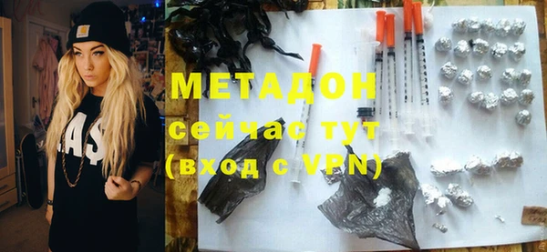 мефедрон Горно-Алтайск