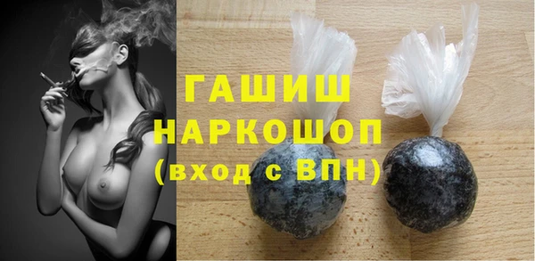 мефедрон Горно-Алтайск
