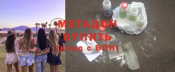 сатива Горнозаводск