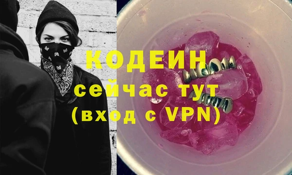 мефедрон Горно-Алтайск