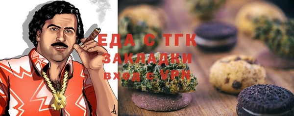 первитин Вязьма