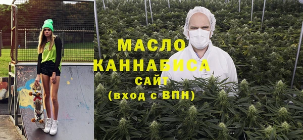 мефедрон Горно-Алтайск
