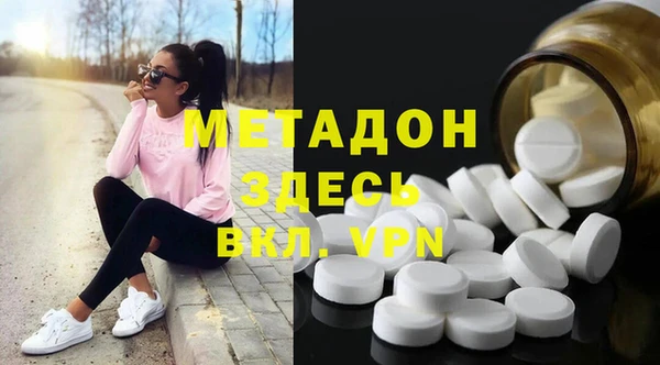 сатива Горнозаводск