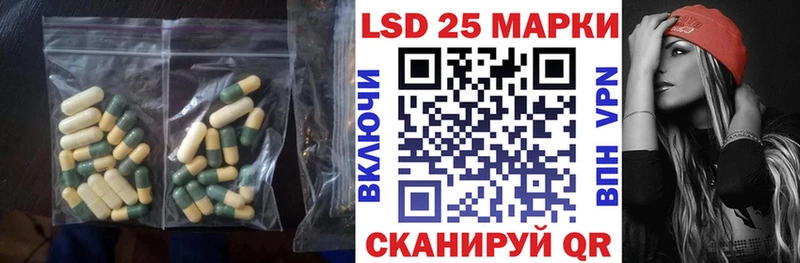 Лсд 25 экстази ecstasy  Купить  Билибино 