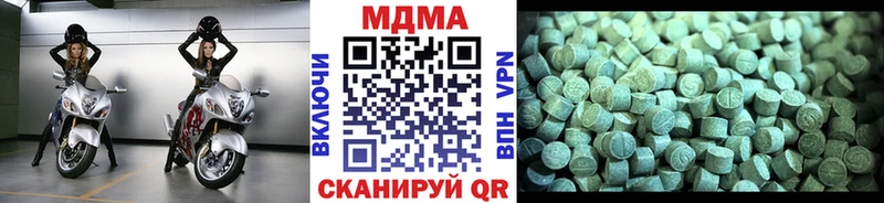 Купить закладки  Билибино  МДМА Molly 