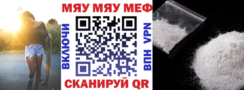 МЕФ 4 MMC  Купить  Билибино 