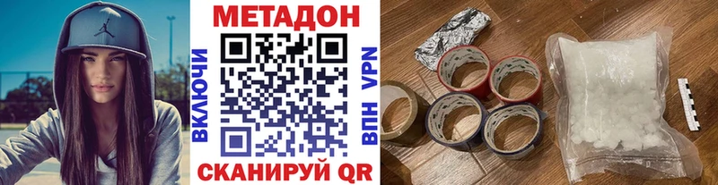 Купить закладки  Билибино  МЕТАДОН белоснежный 