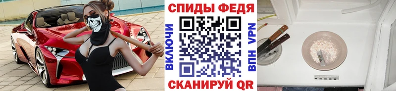 Метамфетамин Декстрометамфетамин 99.9%  Купить где  Билибино 