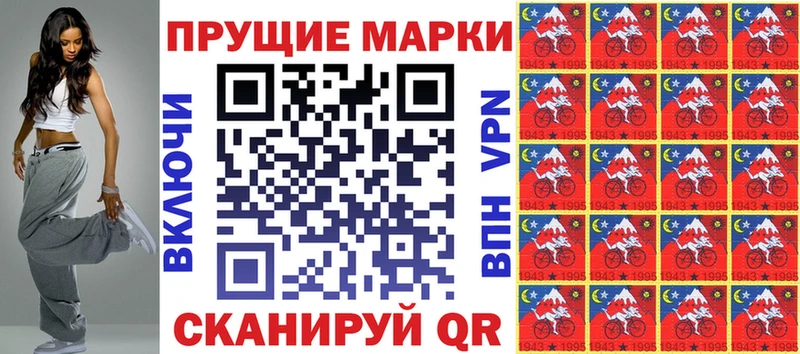 Купить  Билибино  Марки NBOMe 1500мкг 