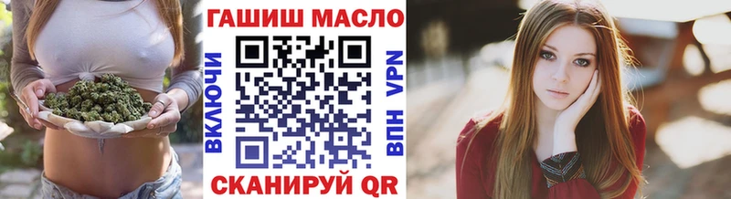 Дистиллят ТГК THC oil  Купить где  Билибино 